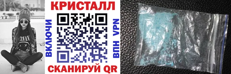 АМФЕТАМИН Розовый  Байкальск 