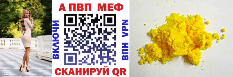 наркошоп  Байкальск  A-PVP кристаллы 