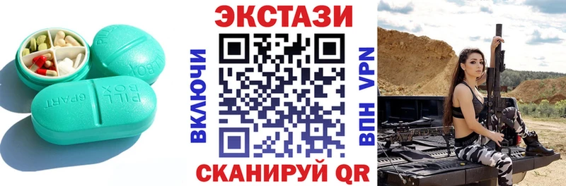 Экстази Дубай  где продают наркотики  Байкальск 