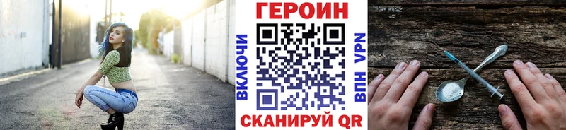 ОМГ ОМГ зеркало Байкальск Героин белый как найти