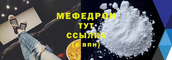а пвп мука Армянск