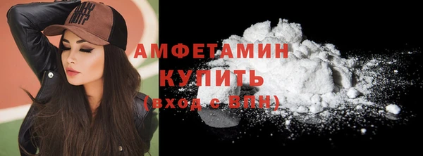 а пвп мука Армянск