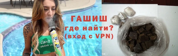 а пвп мука Армянск