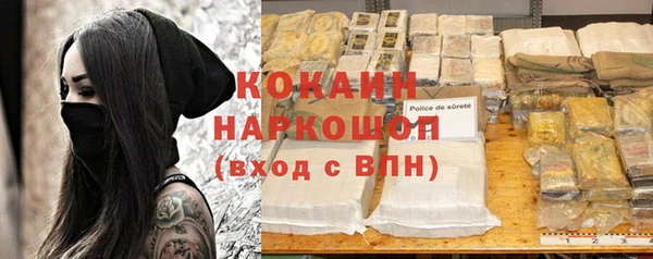 каннабис Аркадак