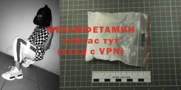 а пвп мука Армянск