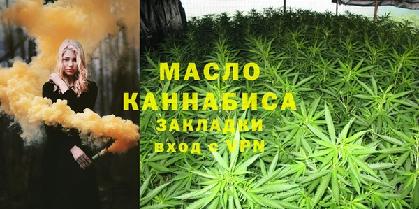 каннабис Аркадак