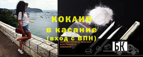 а пвп мука Армянск