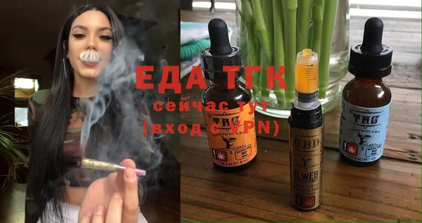 а пвп мука Армянск