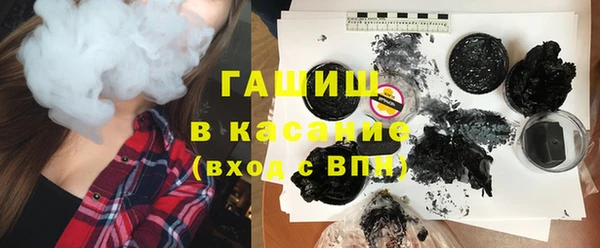 каннабис Аркадак