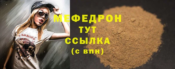 а пвп мука Армянск