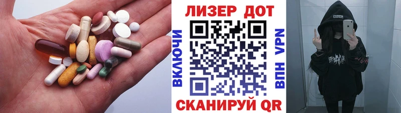 LSD-25 экстази ecstasy  закладка  Байкальск 
