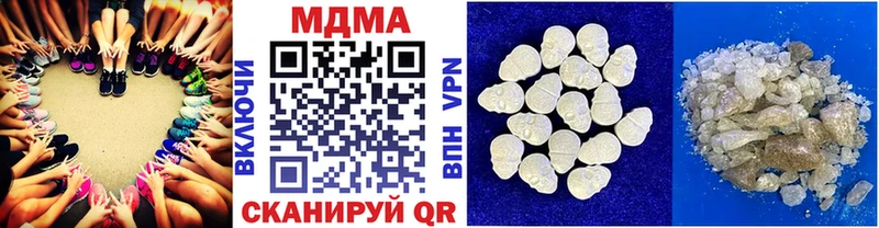 где купить   Байкальск  MDMA crystal 