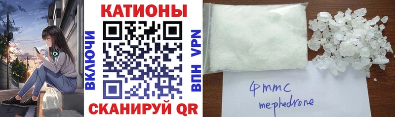 Мефедрон мяу мяу  магазин    Байкальск 