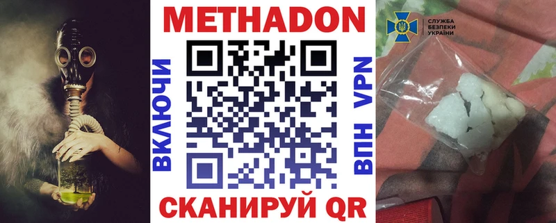 мега ссылки  Байкальск  Метадон methadone 