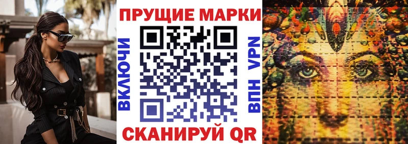 закладки  Байкальск  Марки 25I-NBOMe 1500мкг 