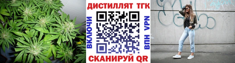 omg tor  Байкальск  даркнет как зайти  ТГК вейп с тгк 